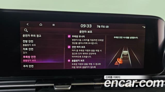 Kia Carnival 4세대 Noblesse, 2021 14