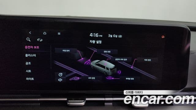 Kia Carnival 4세대 Signature, 2021 16