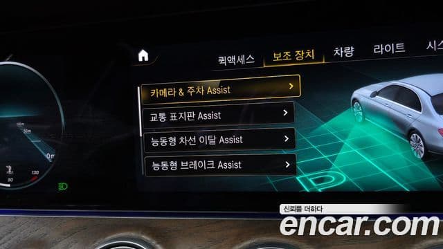 Mercedes-Benz E-класс W213 Exclusive, 2023 19