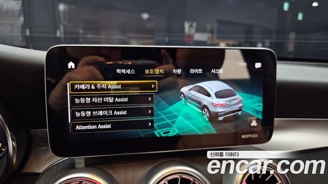 Mercedes-Benz GLC-класс X253 GLC300 4MATIC купе, 2020 15