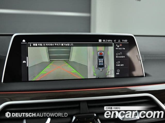 BMW 7시리즈 (G11) 740Li xDrive Design Pure Excellence, 2022 15