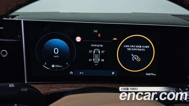 Hyundai Santa Fe (MX5) Calligraphy, 2024 8