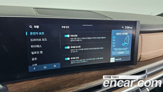 Hyundai Santa Fe (MX5) Calligraphy, 2024 17