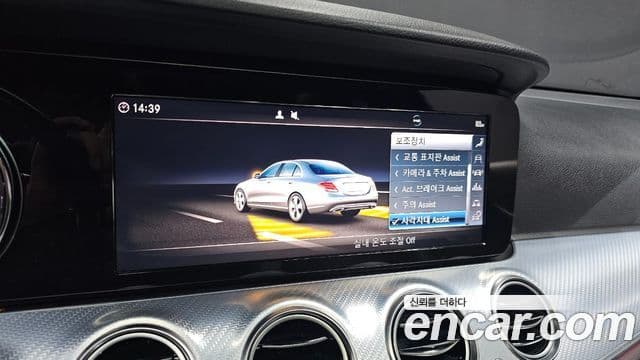 Mercedes-Benz E-класс W213 Avantgarde, 2020 16