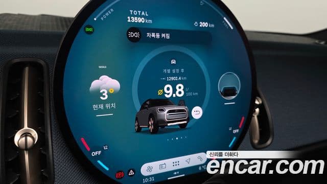 Mini Cooper S Countryman 3세대 ALL4 favored, 2024 8