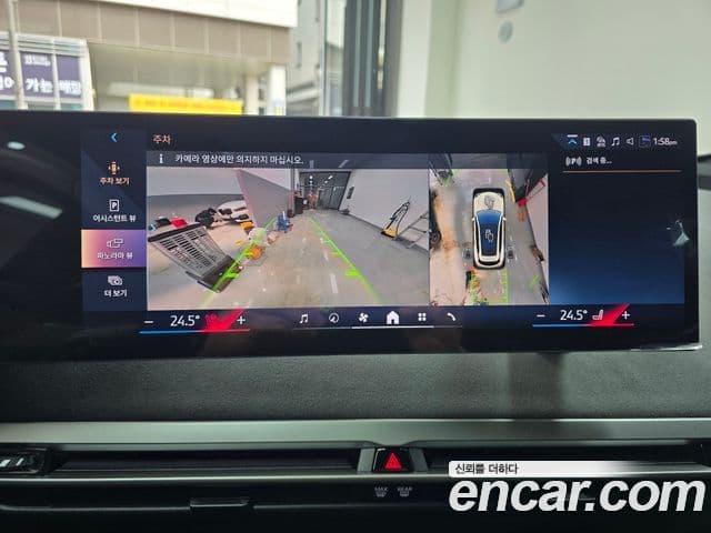 BMW iX xDrive45 M Sport, 2026 15