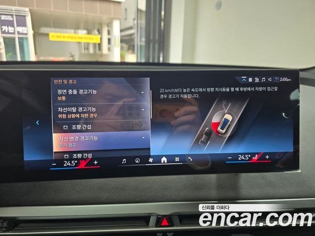 BMW iX xDrive45 M Sport, 2026 16