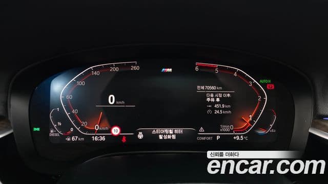 BMW 6시리즈 GT (G32) 620d M Sport, 2020 8