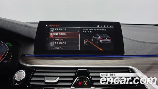 BMW 6시리즈 GT (G32) 620d M Sport, 2020 16