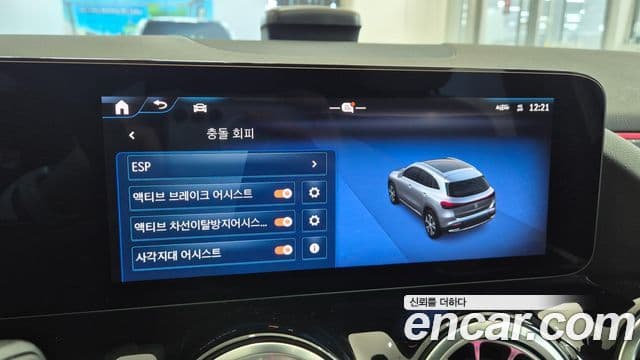 Mercedes-Benz EQA H243 EQA250 Progressive, 2026 18