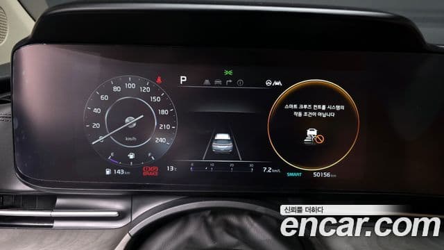 Kia Carnival 4세대 Signature, 2023 8