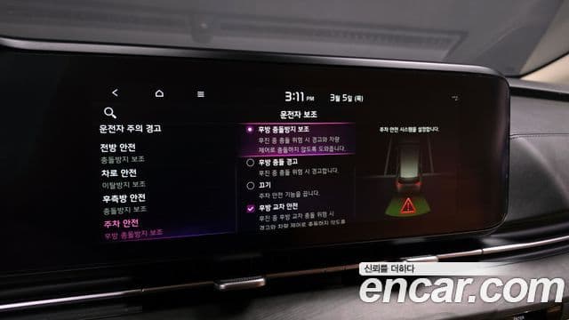 Kia Carnival 4세대 Signature, 2023 18