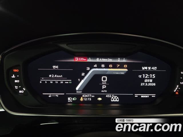 Audi S8 (D5) 4.0 TFSI Quattro LWB, 2020 7