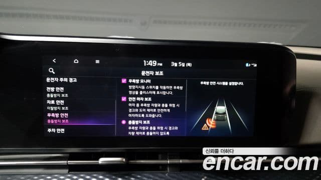 Kia Carnival 4세대 Signature, 2021 16