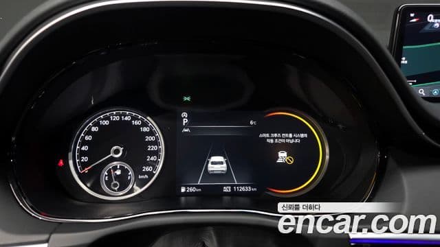 Genesis GV70, 2021 8