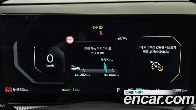 Kia EV3 Earth, 2025 8