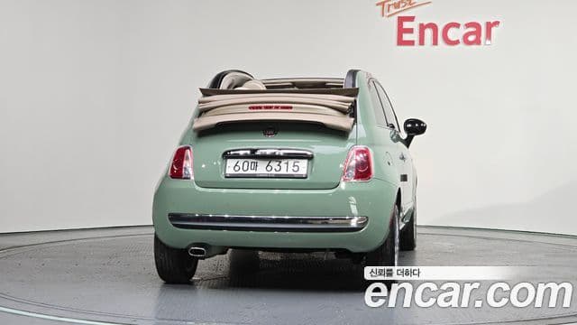 Fiat 500C 1세대, 2015 4
