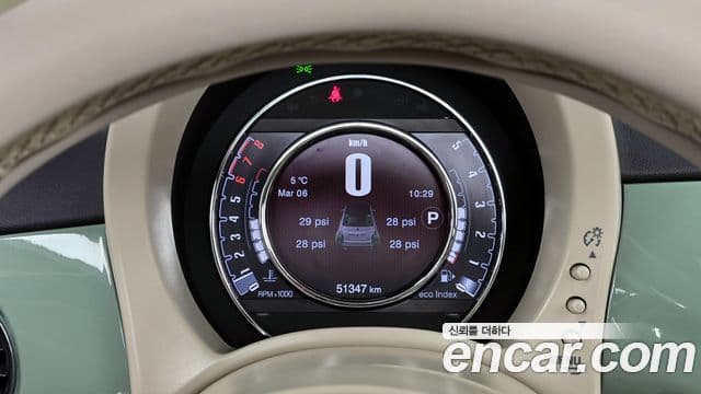 Fiat 500C 1세대, 2015 8