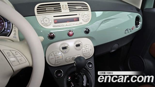 Fiat 500C 1세대, 2015 14