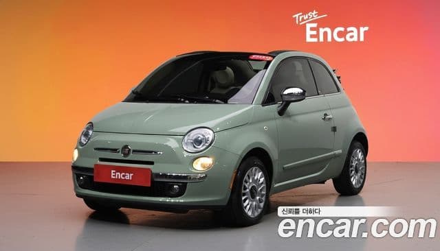 Fiat 500C 1세대, 2015 1