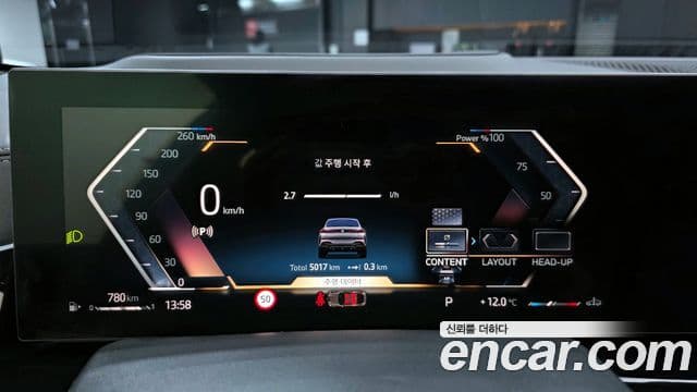 BMW X6 (G06) xDrive40i M Sport, 2025 8