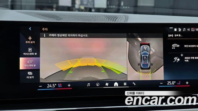 BMW X6 (G06) xDrive40i M Sport, 2025 15