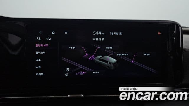 Kia Carnival 4세대 Prestige, 2021 17