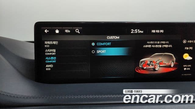 Genesis GV80, 2022 16