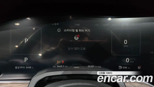 Volkswagen Touareg 3세대 Prestige, 2024 8