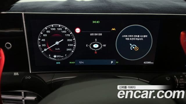 Hyundai Santa Fe (MX5) Prestige, 2024 8