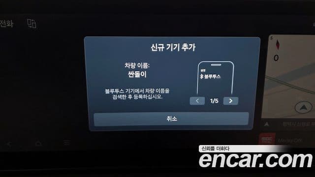 Hyundai Santa Fe (MX5) Prestige, 2024 15