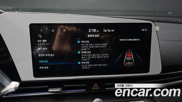 Hyundai The / новый New Avante (CN7) Modern, 2025 16