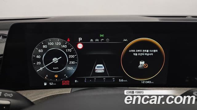 Kia K8 Noblesse, 2022 8