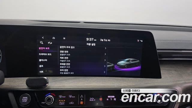 Kia K8 Noblesse, 2022 16