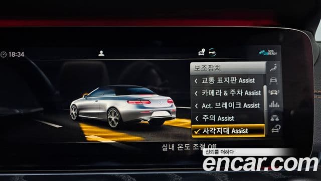 Mercedes-Benz E-класс W213 E220d кабриолет, 2020 16