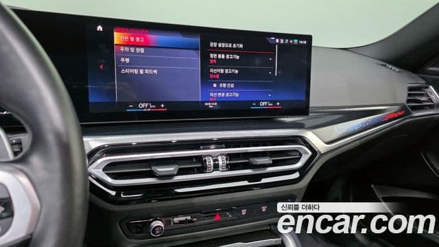 BMW 2시리즈 (G42) M240i xDrive купе, 2024 15