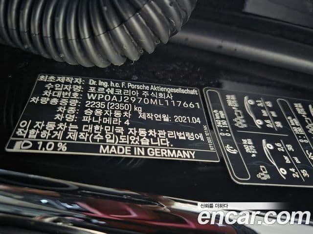 Porsche Panamera (971), 2021 18