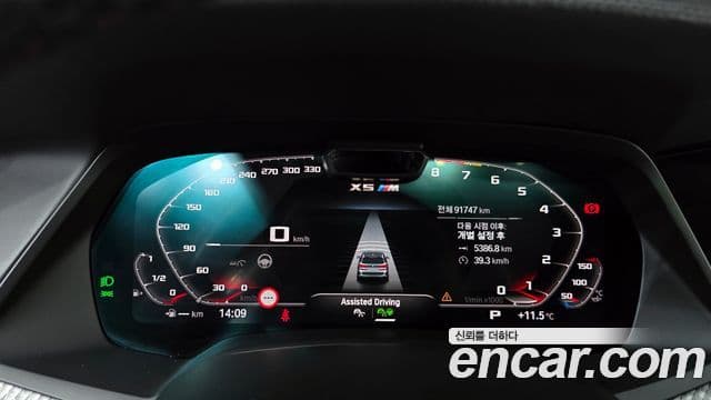 BMW X5M (G05), 2020 8