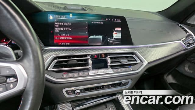 BMW X5M (G05), 2020 14