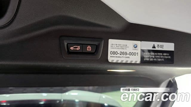 BMW X5M (G05), 2020 20