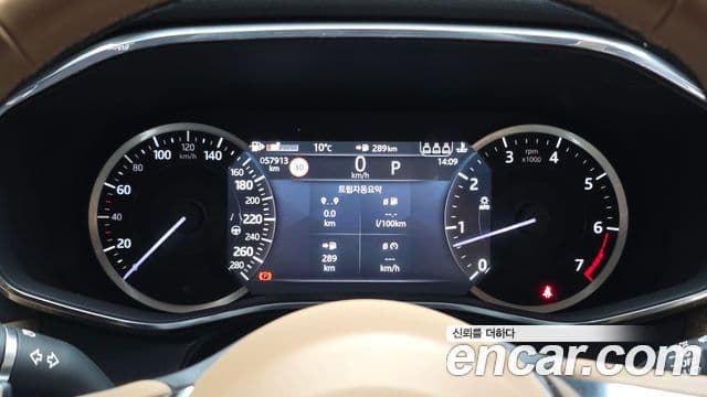 Jaguar F-PACE P 250 SE, 2023 8