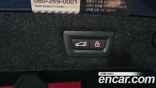 BMW 5시리즈 (G30) 520d M Sport, 2017 20