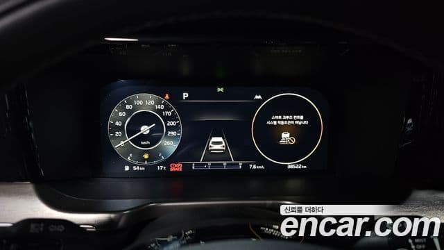 Kia Sorento 4세대 Gravity, 2023 8