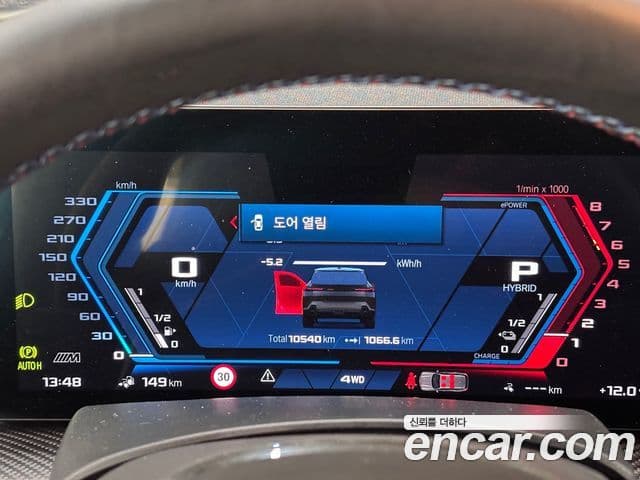 BMW XM (G09), 2025 8