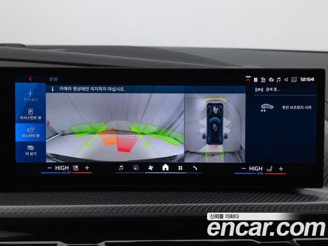 BMW XM (G09), 2025 17