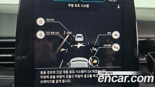 Renault Korea(Samsung) XM3 Signature, 2020 16