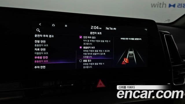 Kia Sportage 5세대 гибрид Noblesse Gravity 2WD, 2023 16