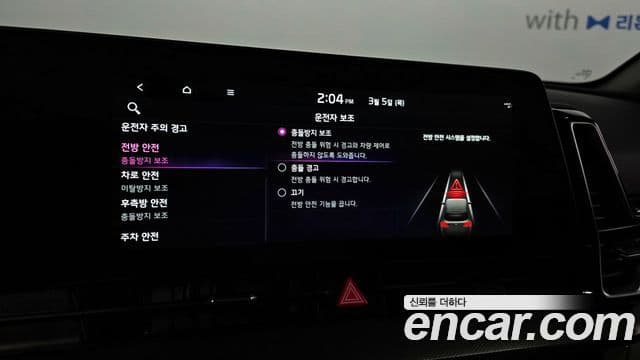 Kia Sportage 5세대 гибрид Noblesse Gravity 2WD, 2023 17