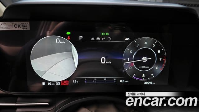 Kia Carnival 4세대 Noblesse, 2023 8