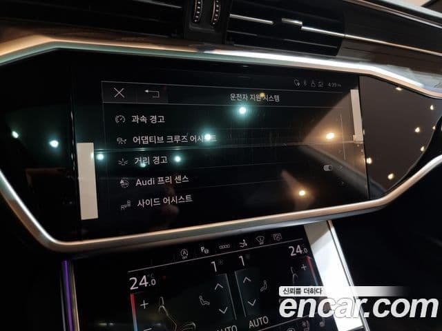 Audi A7 (4K) Premium, 2024 15